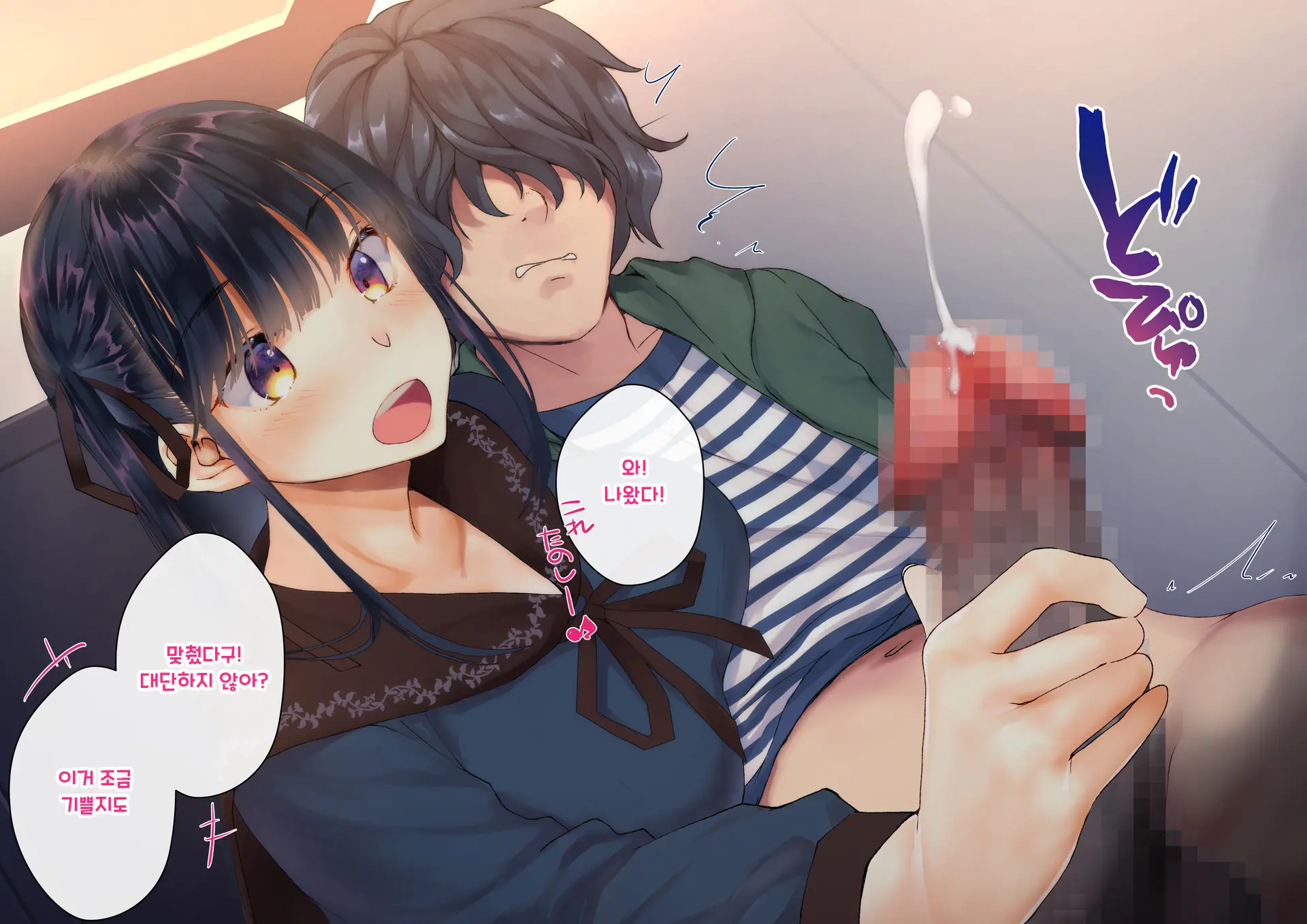 Boku O Niku Vibe Ni Shiteiru No Wa 1000-Nen Ni 1-Ri No Idol Deshita